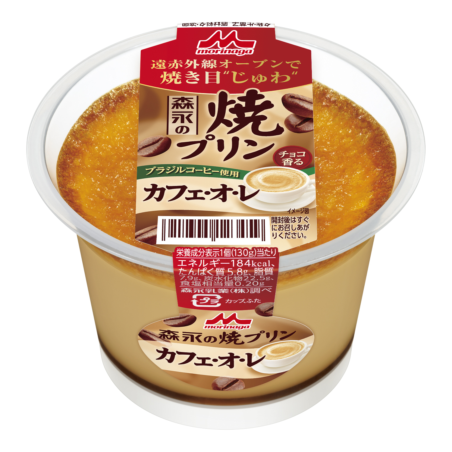 yaki_pudding_cafeﾌ・au lait